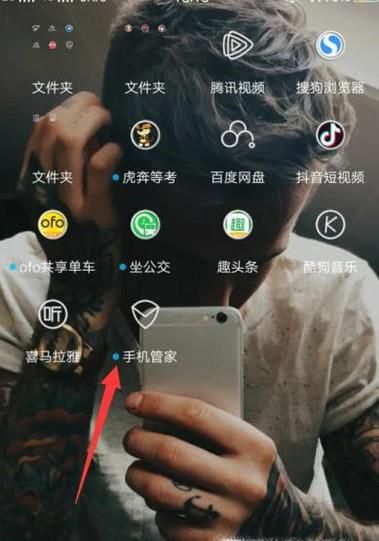 手机号被腾讯手机管家标记了怎么办