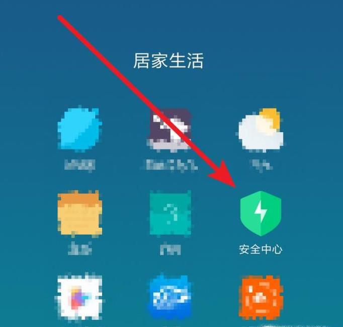 小米手机放喜马拉雅听书过一会儿自动关闭怎么办