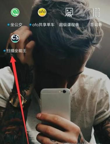 如何用手机将图片上的文本转化为PDF?