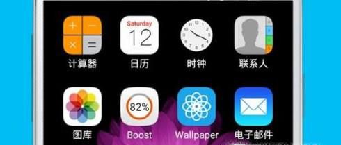 苹果手机桌面应用如何建立、取消分组?