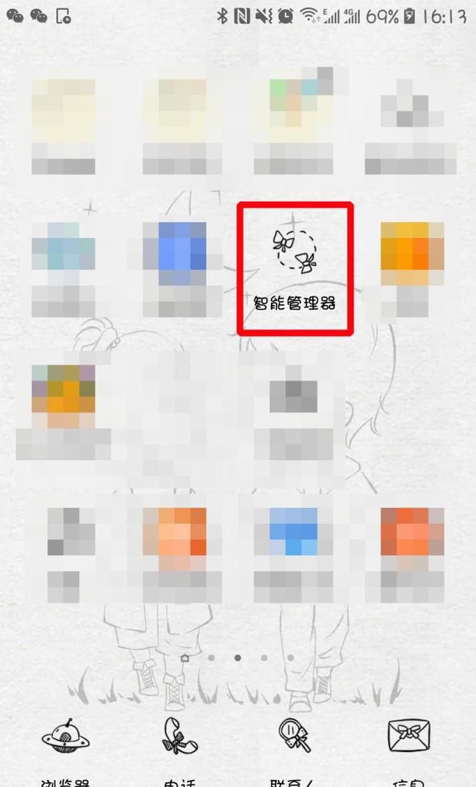 三星手机如何查看内存容量