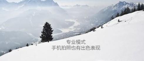 智能手机拍摄照片,如何去掉水印logo