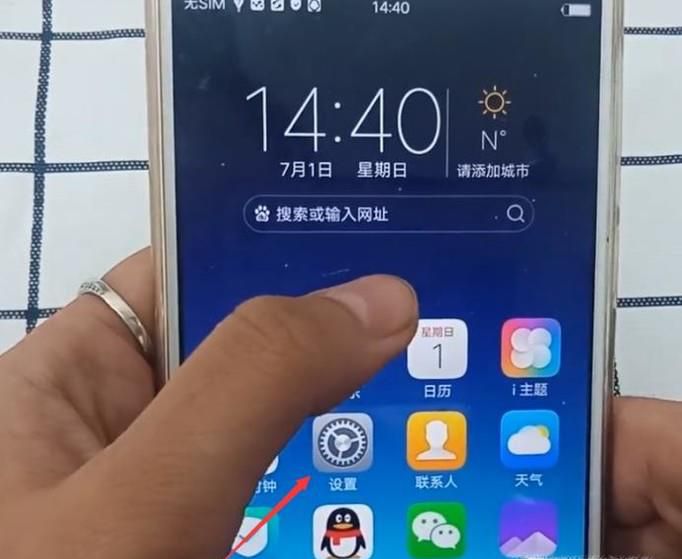 如何设置使手机的来电铃声渐渐变大