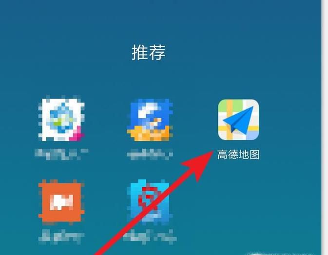 为什么高德地图上找不到顺风车功能?