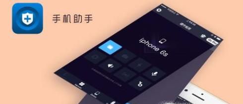 如何使用手机助手连接手机与电脑(含无线连接)