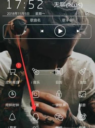 2018QQ最新版怎么发嗨爆字体