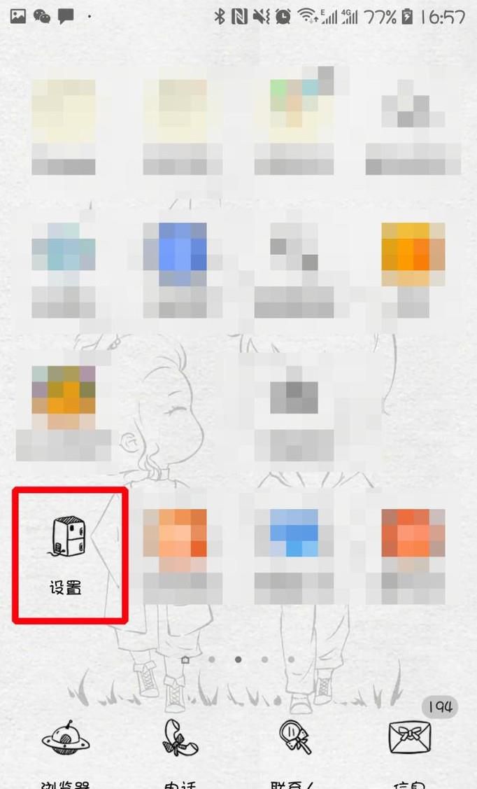怎样检查手机与电脑系统是否在同一个局域网内
