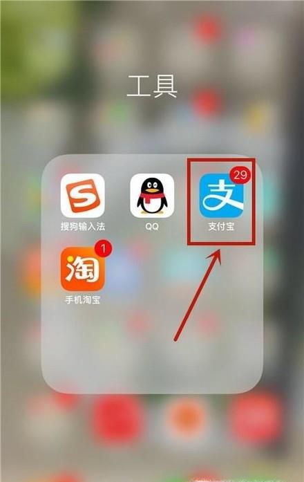 手机支付宝如何办理花呗分期还款
