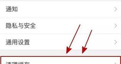 手机内存去哪儿了