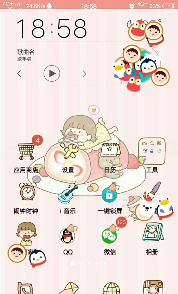 努比亚手机分屏怎么用 怎么设置分屏显示?