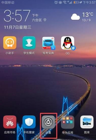 手机wifi连接上了但上不了网怎么办