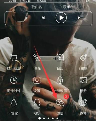 怎么用微信支付交高速过路费