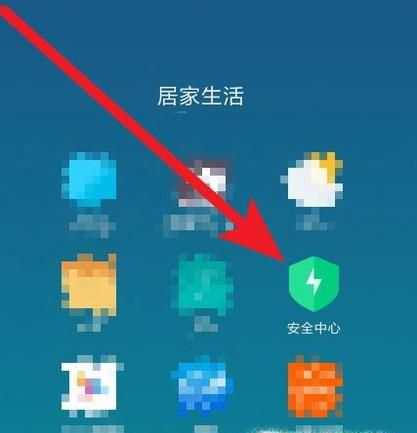 小米游戏加速在哪里可以找到？