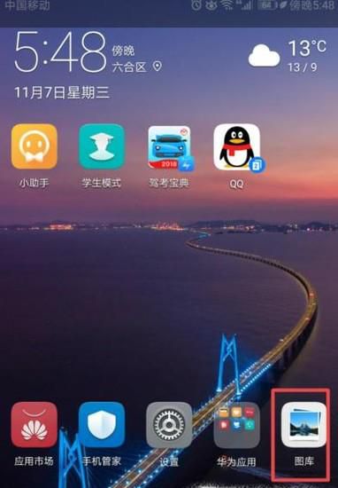 误删手机照片怎么恢复?恢复照片的教程