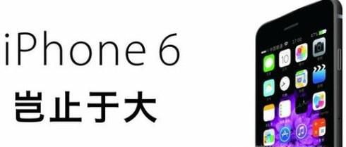 iPhone6反应慢卡顿怎么办