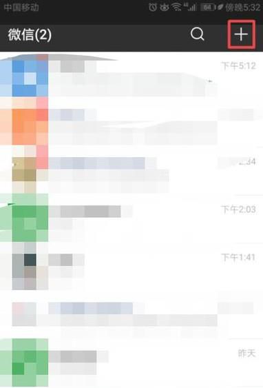 微信如何批量添加通讯录好友?快速加好友方法