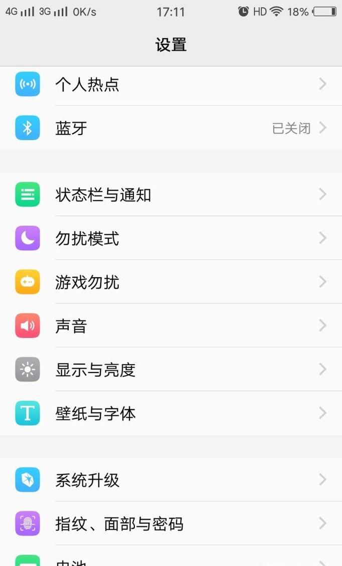怎样格式化内存卡