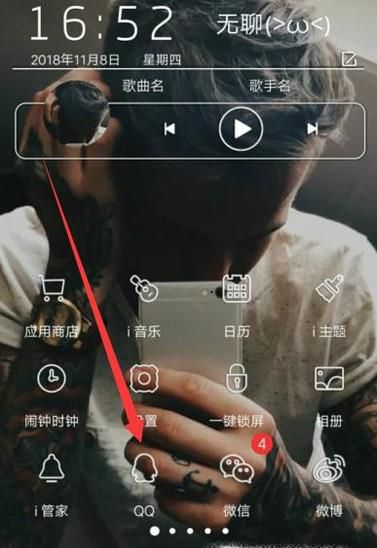 pc电脑qq文件传到手机qq的文件在存放哪里