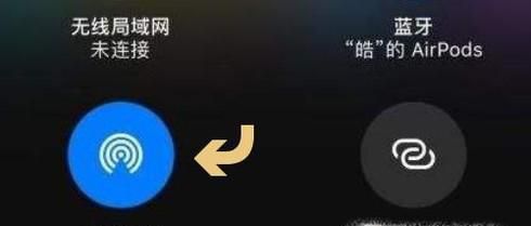 如何使用苹果手机的AirDrop功能?