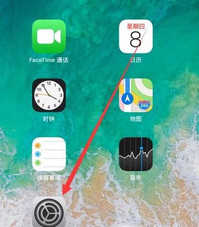 如何给手机悬浮球设置菜单?