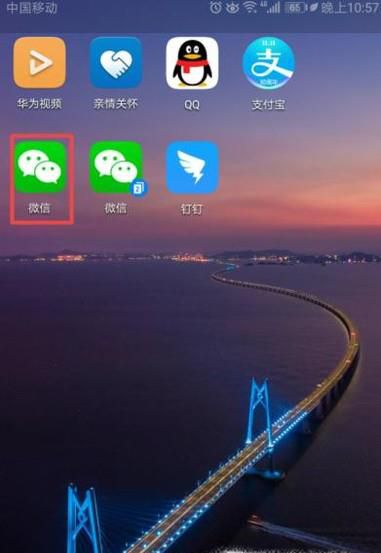 手机微信如何开启插件功能