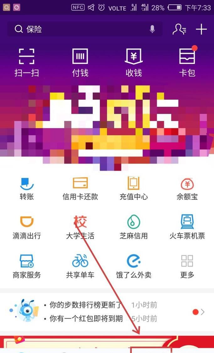 支付宝领结婚证 怎么进行领取