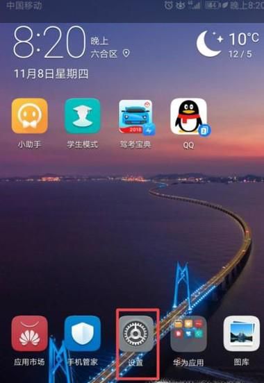 安卓手机无法上网怎么办?