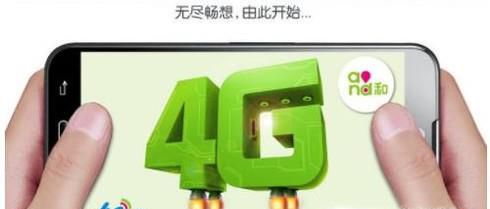 如何用简单的方法使我们的手机上网速度更快