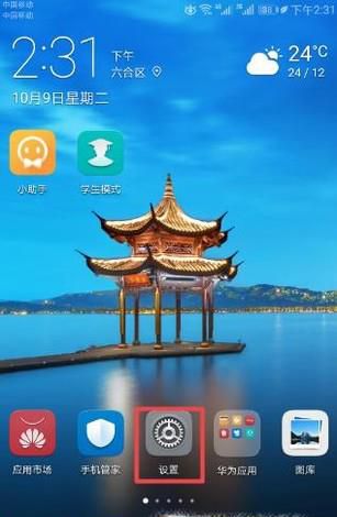 手机怎么同时使用两个微信号?微信能不能双开?