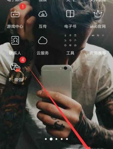 轻松一键设置让手机拍摄照片显示地理位置