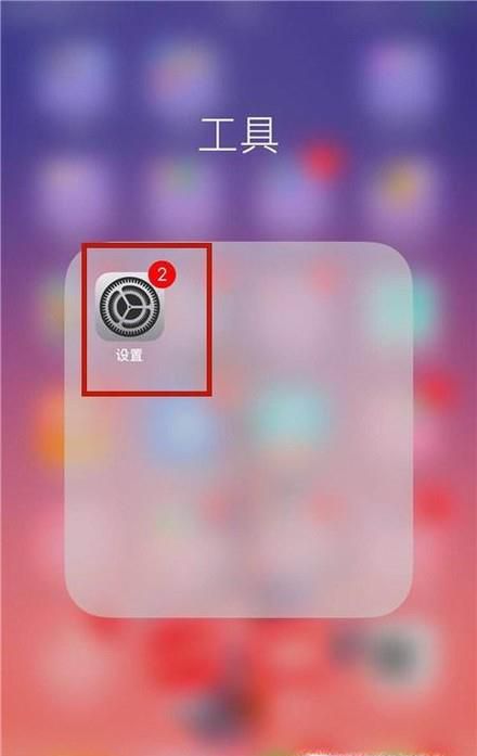 iphone6s如何开启4G网络?