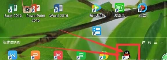 新版qq如何查看添加好友,加群,退群消息记录