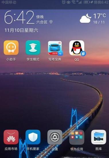 手机如何当望远镜