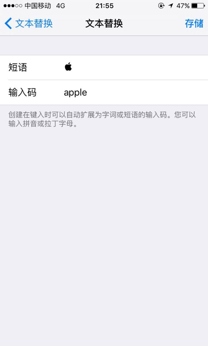 有什么让你相见恨晚的 iPhone 使用技巧?