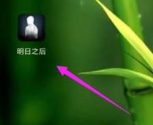 明日之后怎么加入营地?