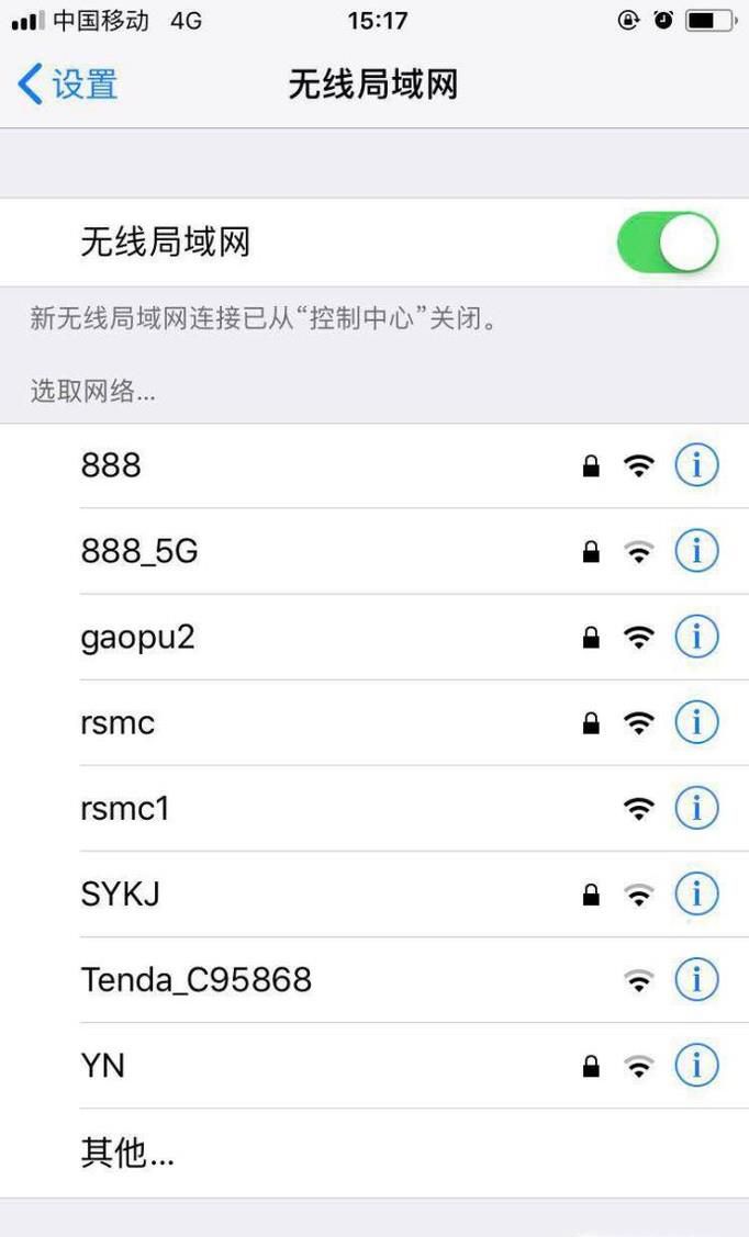 iphone 8有哪些你不知道的秘密