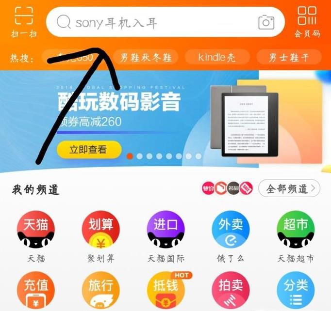 信用卡分期付款买手机怎么买