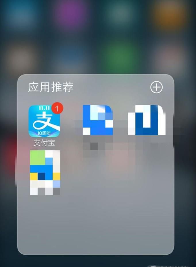 2018双11支付宝花呗如何提额