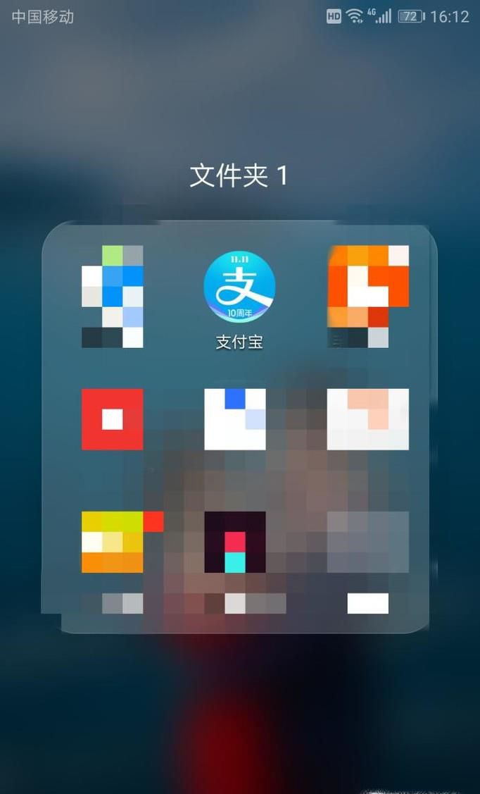 双十一蚂蚁花呗手机端如何领取临时额度