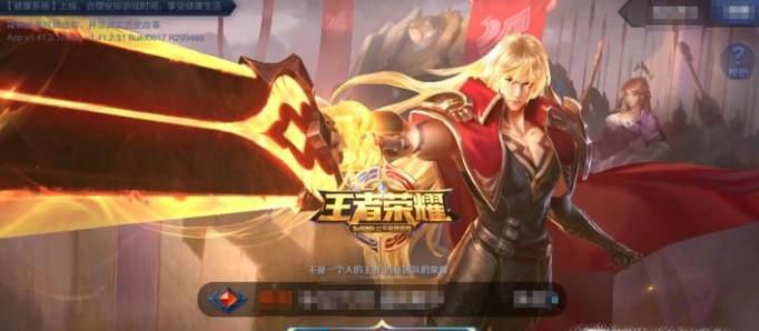 怎么更改王者荣耀操作方式?