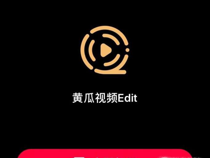 黄瓜视频iphone怎么用