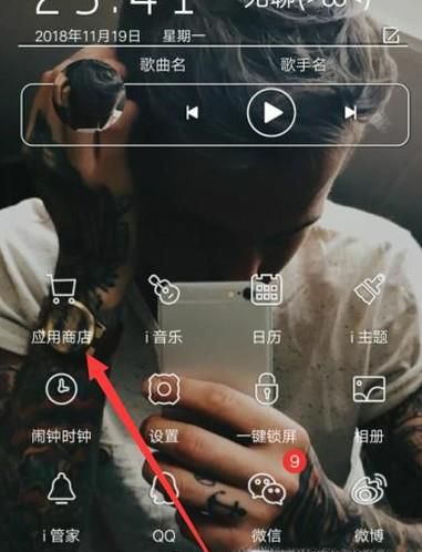 如何让自己的手机处于锁屏时能进行背单词