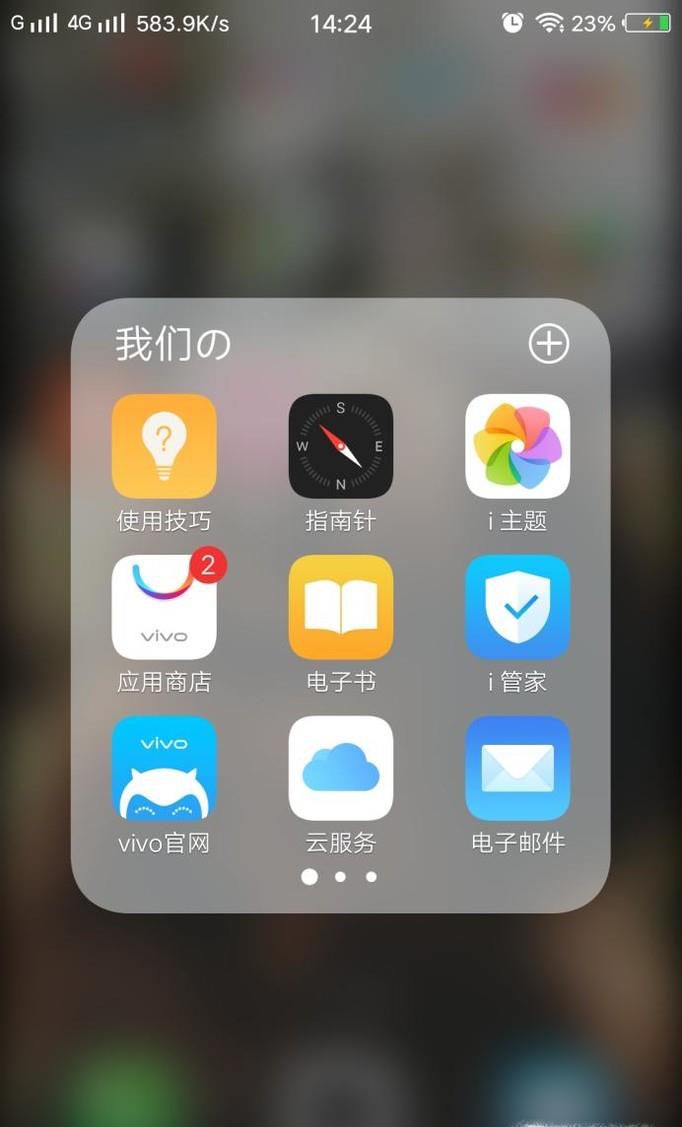 怎样用vivo手机兑换礼品?