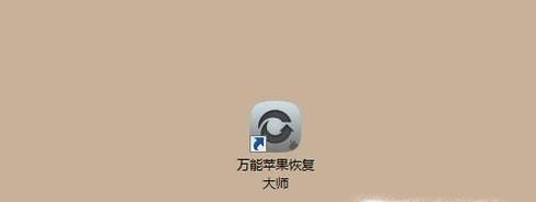 微信删掉的聊天记录能恢复吗?