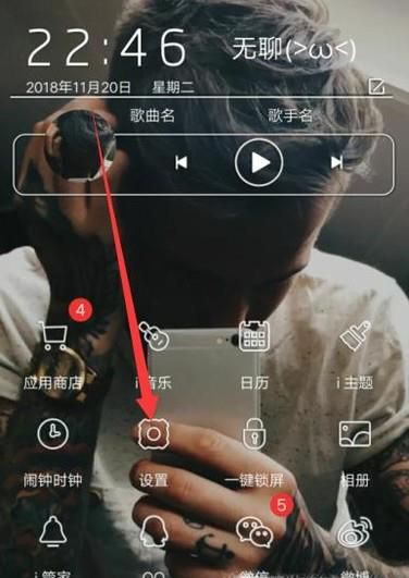 豹来电怎么设置自动启动