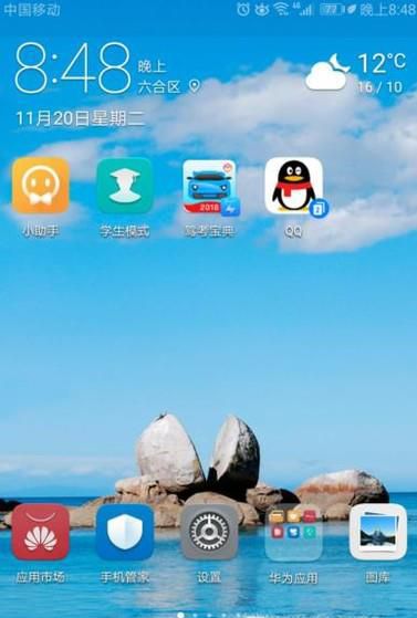 如何用手机拍摄晚上的月亮!