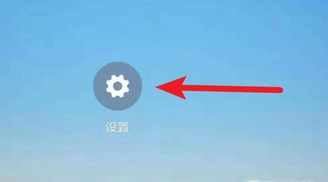 我的小米怎么退出账号