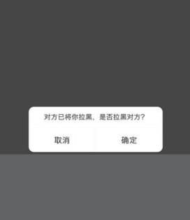 手机号被拉黑怎么破解