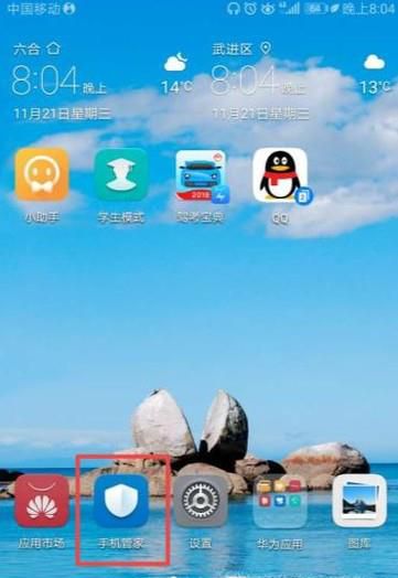 怎么屏蔽广告短信