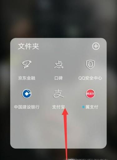 支付宝蚂蚁森林环保证书怎么获得